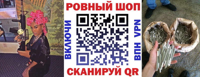 Купить закладку Амфетамин  Cocaine  Мефедрон  Каннабис  Метамфетамин  ГАШ  Псилоцибиновые грибы  Краснослободск