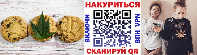 Купить где  Краснослободск  Cannafood марихуана 