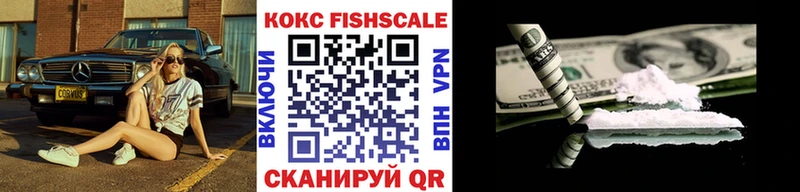 Купить  Краснослободск  COCAIN Эквадор 