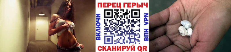 Купить где  Краснослободск  Героин хмурый 