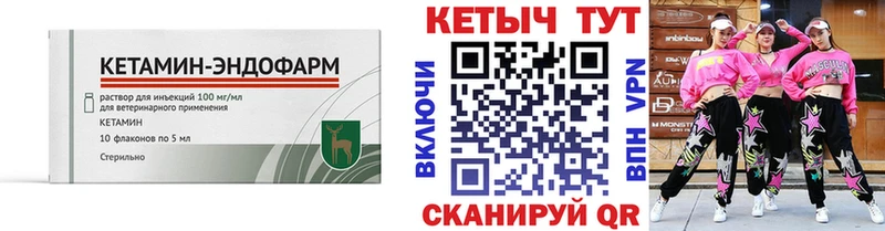 Купить закладки  Краснослободск  Кетамин VHQ 