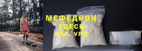 спайс Верхнеуральск
