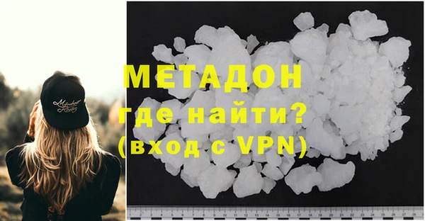 спайс Верхнеуральск