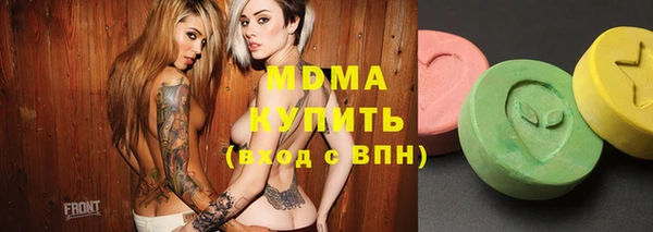 спайс Верхнеуральск