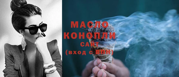 спайс Верхнеуральск