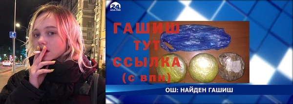 спайс Верхнеуральск
