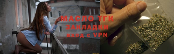 не бодяженный Верея