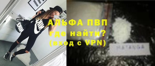 каннабис Верхний Тагил