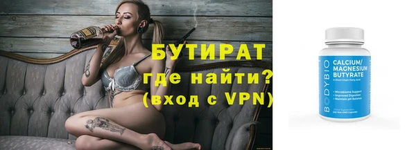 не бодяженный Верея