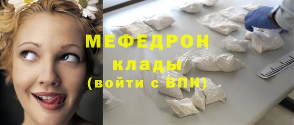 спайс Верхнеуральск