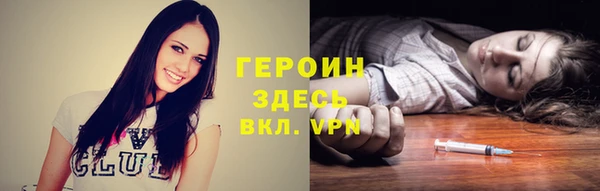 каннабис Верхний Тагил