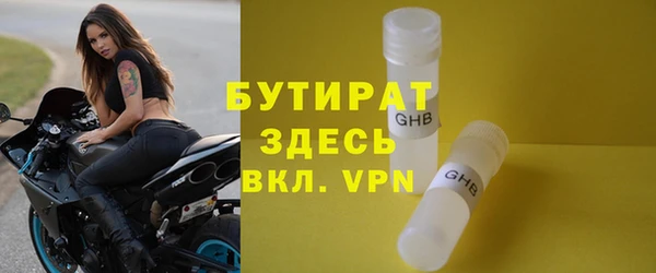 не бодяженный Верея