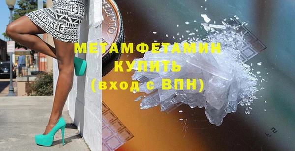 не бодяженный Верея