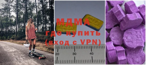 спайс Верхнеуральск