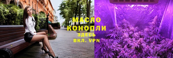 не бодяженный Верея