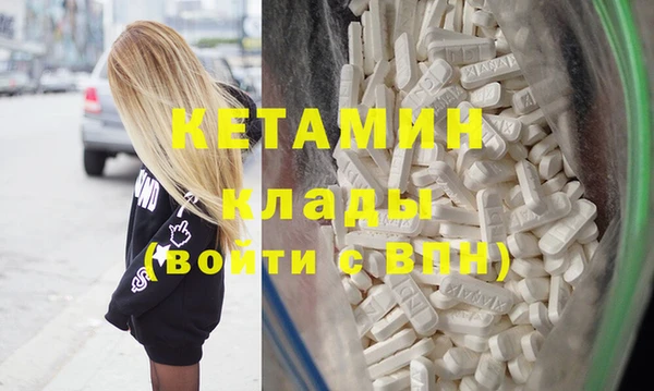 не бодяженный Верея
