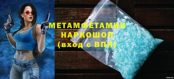 ALPHA PVP Володарск