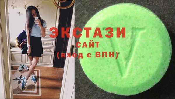 спайс Верхнеуральск