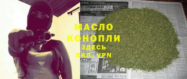 спайс Верхнеуральск