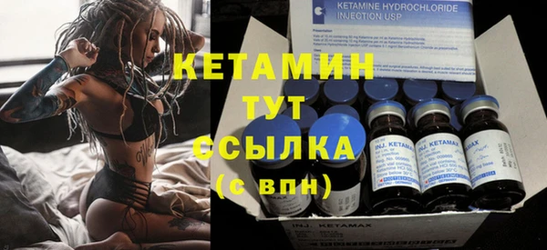 спайс Верхнеуральск