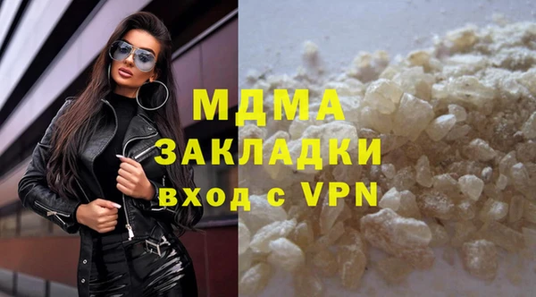 спайс Верхнеуральск