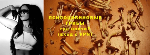 каннабис Верхний Тагил