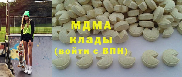 спайс Верхнеуральск
