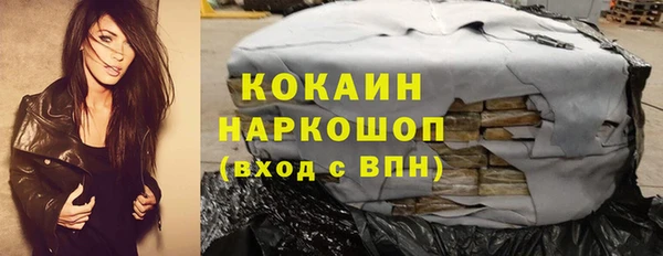 не бодяженный Верея