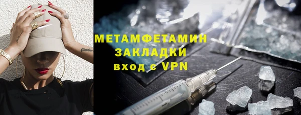 не бодяженный Верея