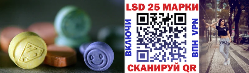 LSD-25 экстази кислота  Купить  Краснослободск 