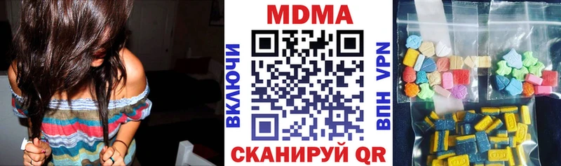 MDMA crystal Купить где Краснослободск