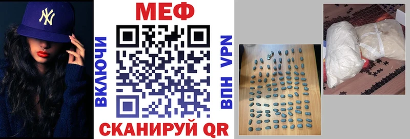 Меф mephedrone  Краснослободск 