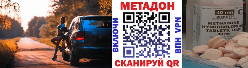 Купить где  Краснослободск  Метадон мёд 