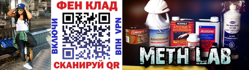 Купить  Краснослободск  Первитин Methamphetamine 