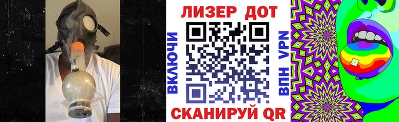 Марки 25I-NBOMe 1,8мг  Купить  Краснослободск 