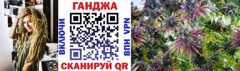 Купить  Краснослободск  Бошки марихуана план 